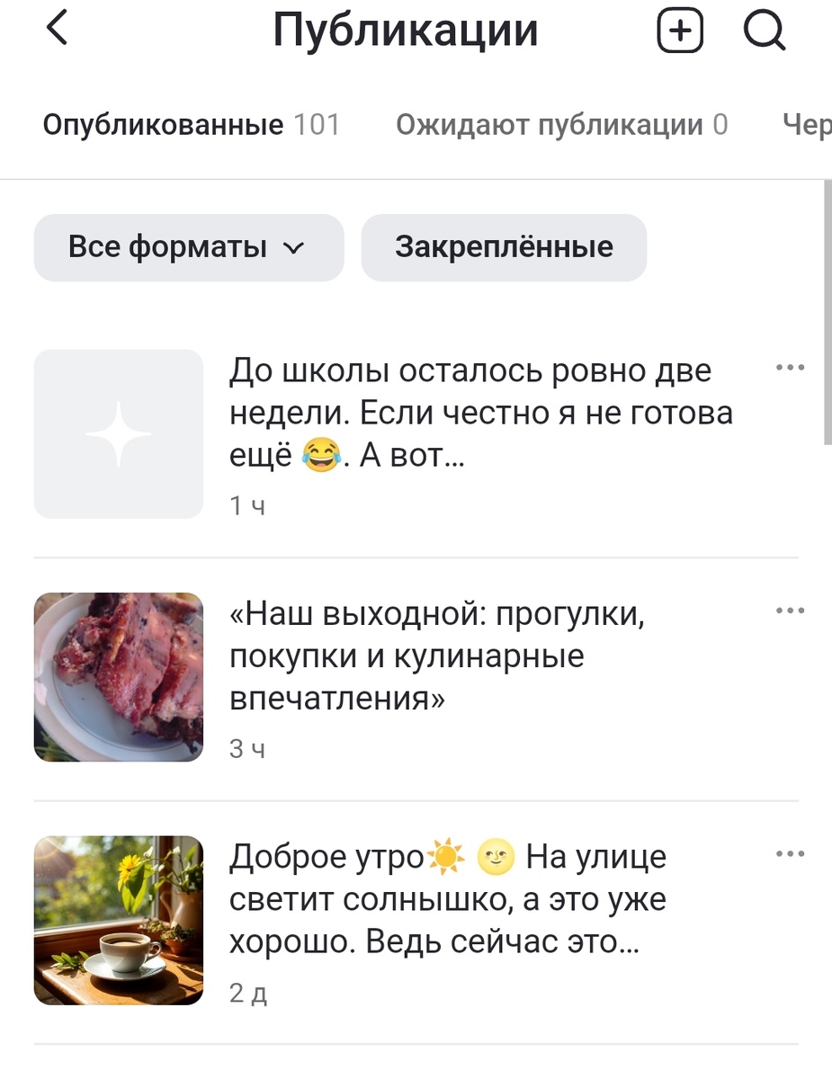 Публикации