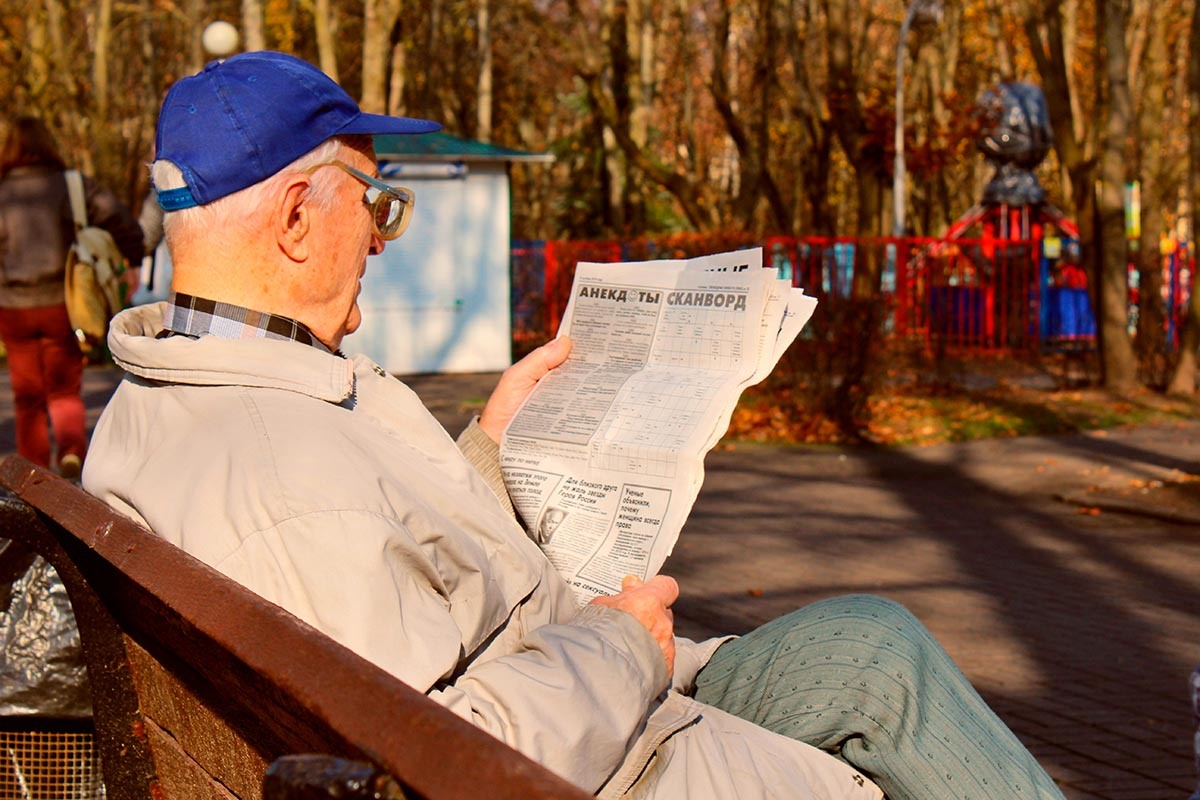    Фото: Vera Sasina / Shutterstock.com