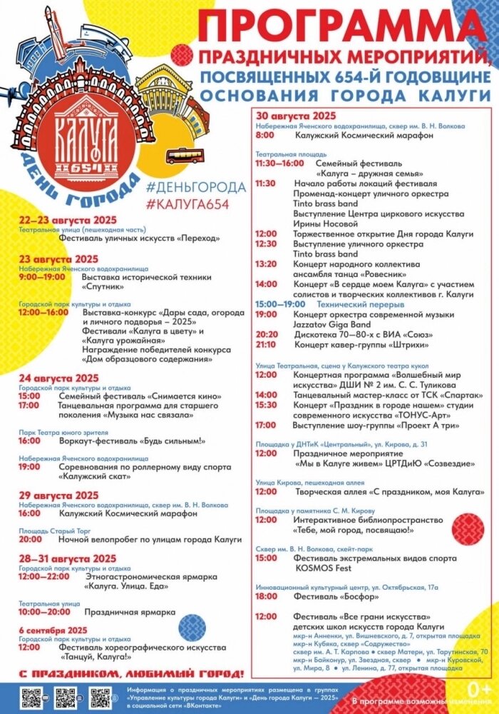    Фото: Из архива