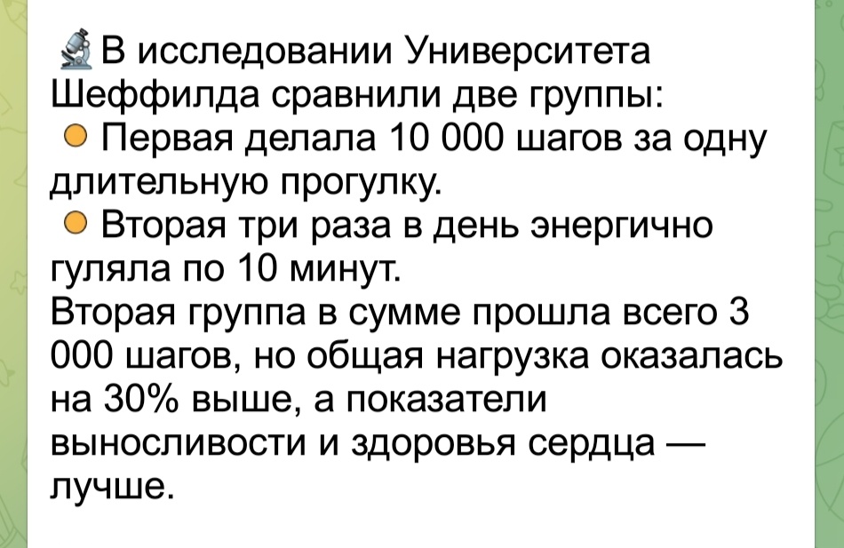 скрин из группы Кремлёвская больница