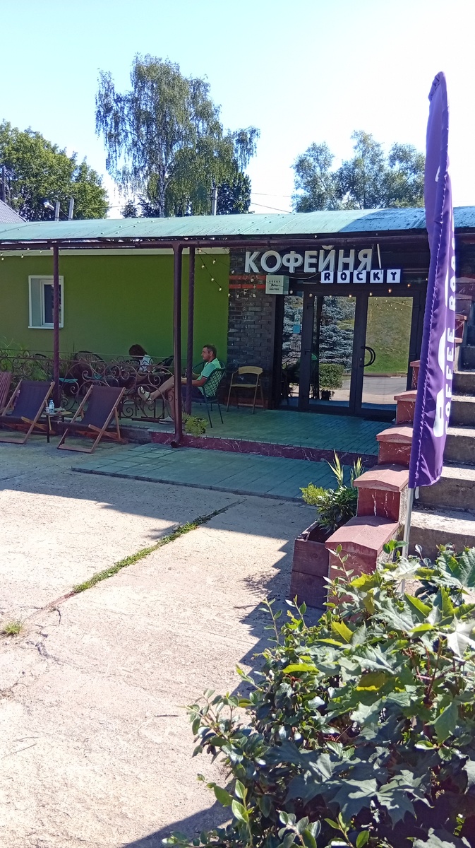 Кофейня "ROCKY", ул. Кропоткинская, 79. Фото из личного архива автора.