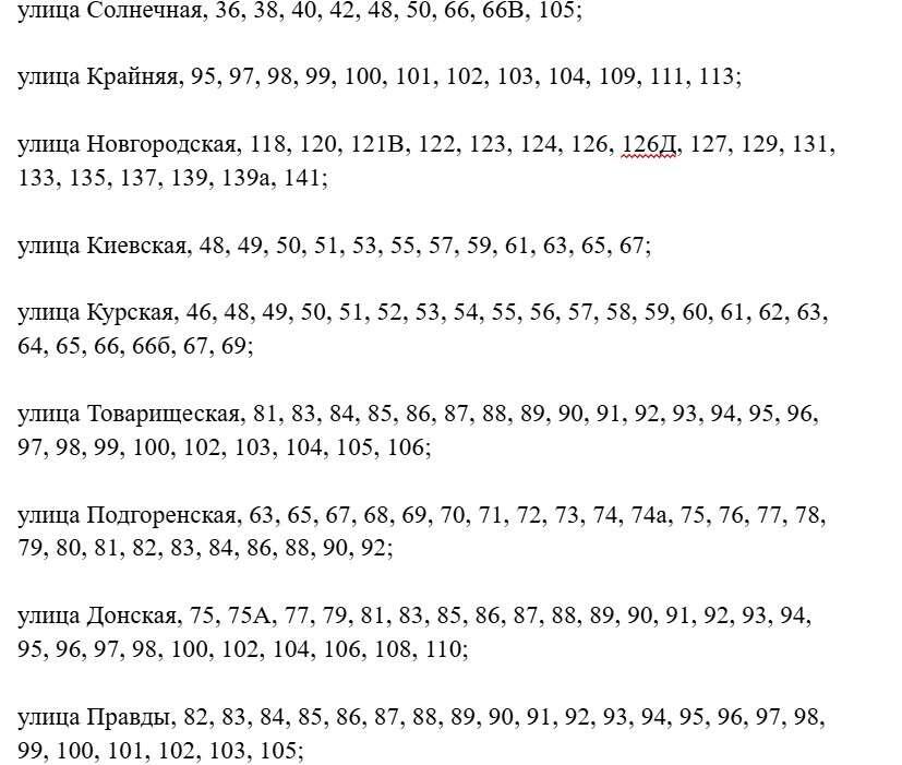 Листайте вправо, чтобы увидеть больше изображений