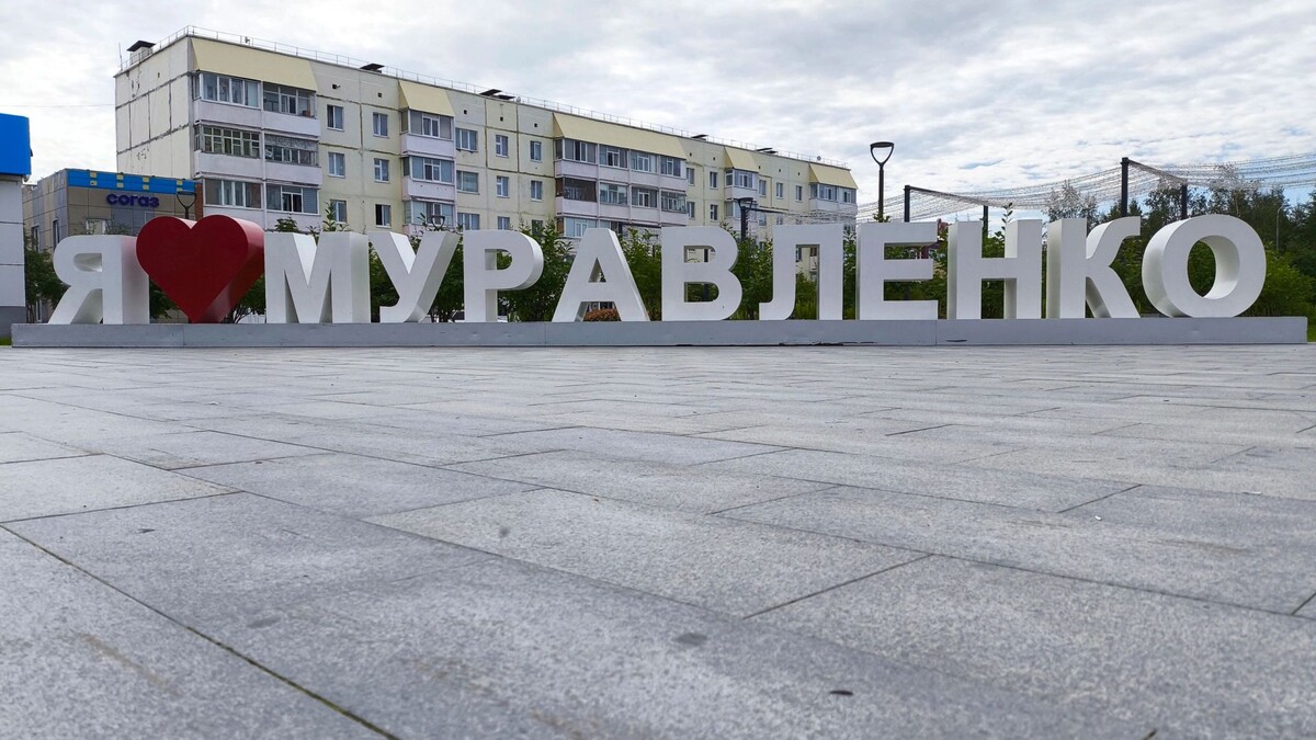    Фото: Фёдор Воронов / «Ямал-Медиа»