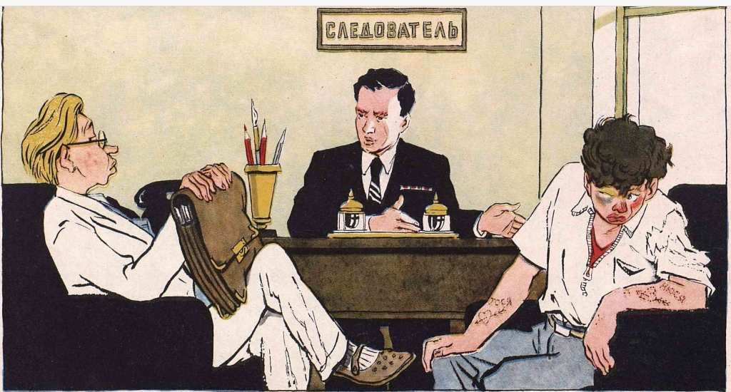 Художник Л.Самойлов журнал "Крокодил" №31 1956 к Л: САМОЙЛОВА (