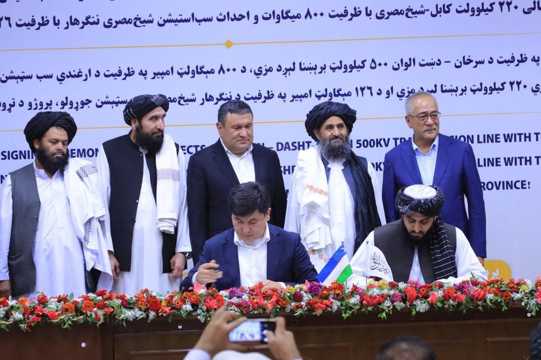 © Минэнерго РУз.