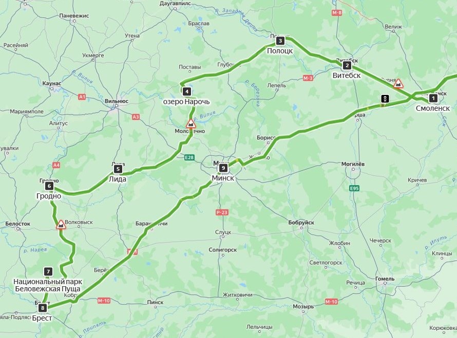 Маршрут по Беларуси 