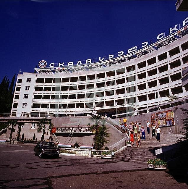 Пансионат Скала, 1970-е