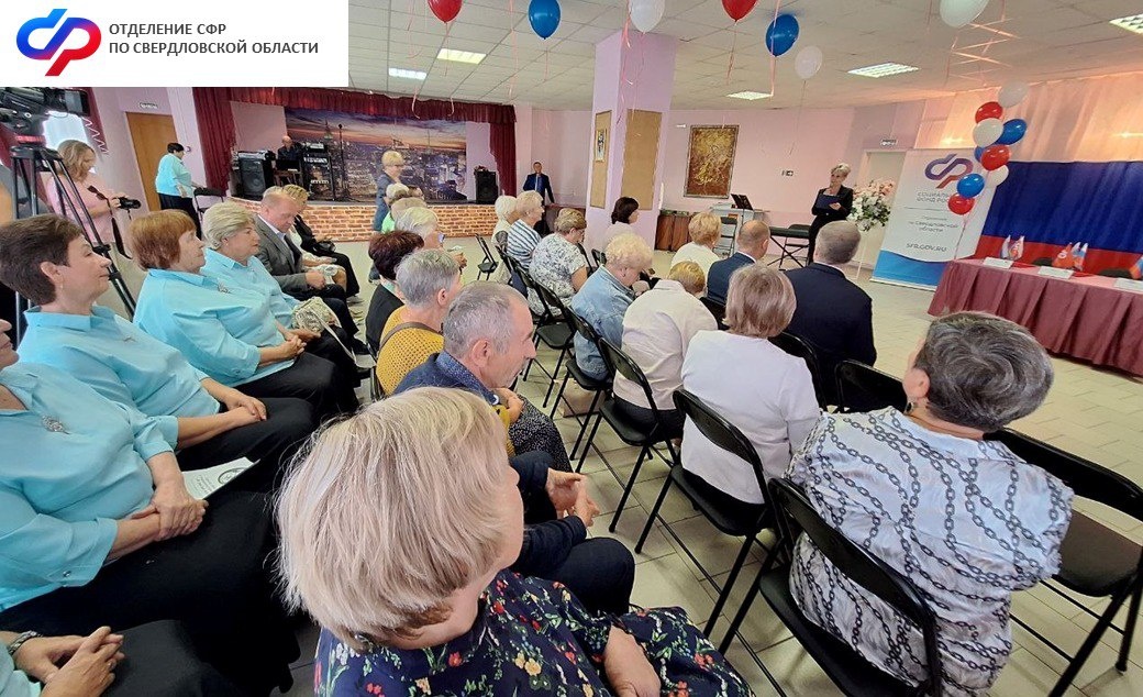    Фото: Отделение СФР по Свердловской области
