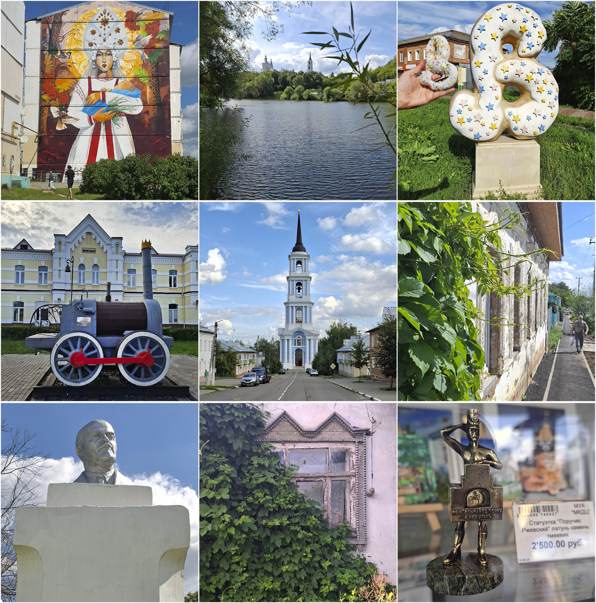 Тульская область, Венёв, август 2025 года. Всего 175 км от Москвы! Фото автора.