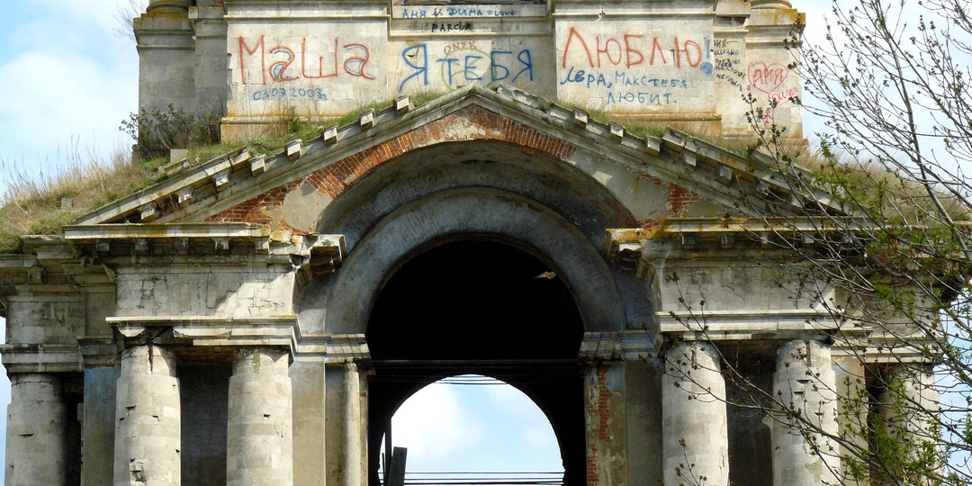 Колокольня в Венёве: печальное прошлое и красивое настоящее, фотографии с разницей в 16 лет