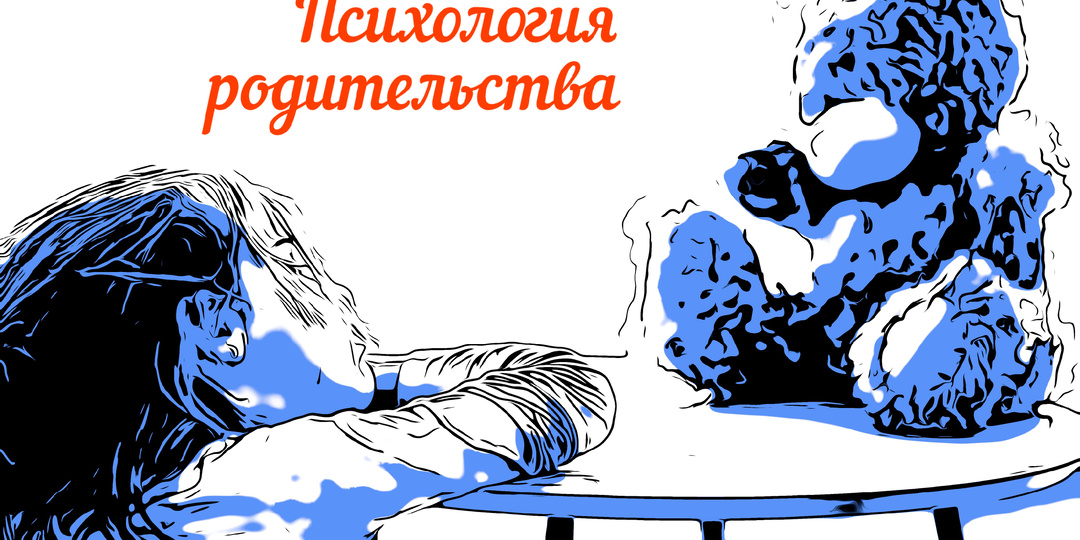 АРД: тайм-аут