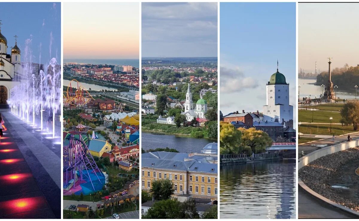    Города, где умеют встречать гостей