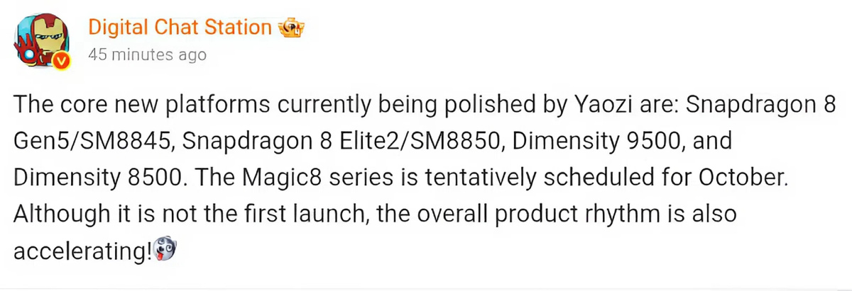 Информация от инсайдера