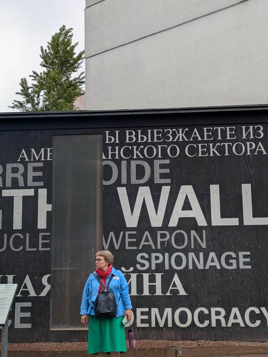 Знаменитый пункт Чарли