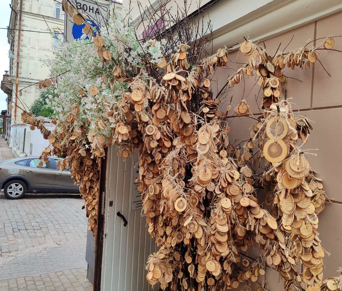 Лавка желаний