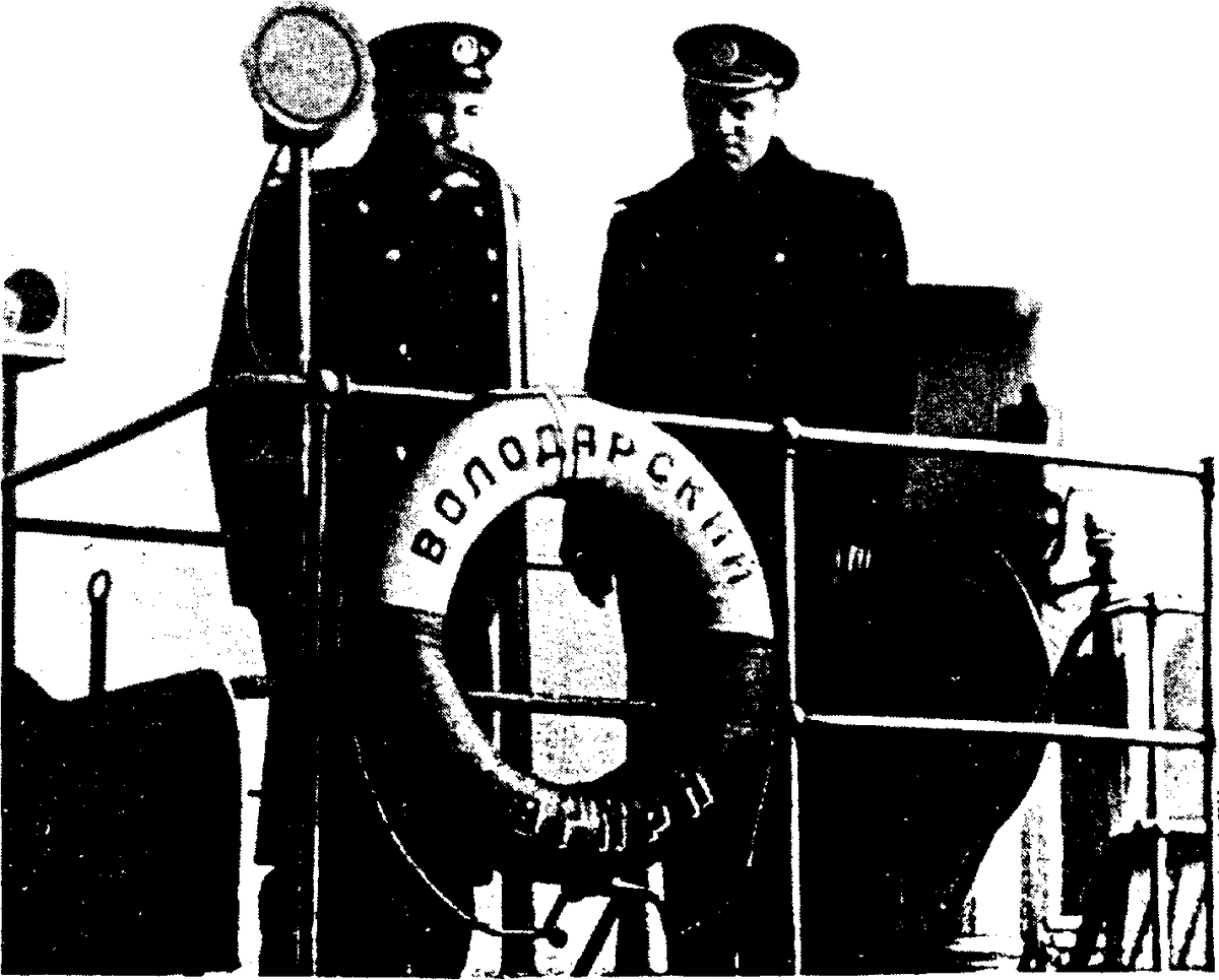 На смену капитану Умнову пришел Александр Торсуков, который прославится на всю Волгу (справа). Рядом с ним — помощник Владимир Кириллов, «торсуковец» и в будущем самый молодой капитан.