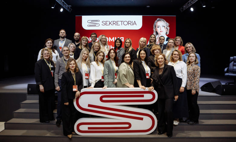 ГК "Секретория". Оренбург