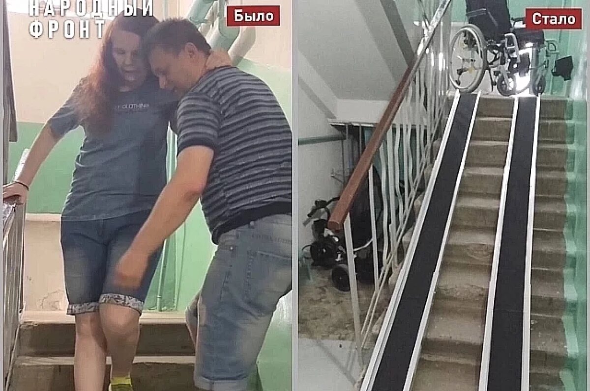    Пандус для тяжелобольной поэтессы обустроили по указу главы СК в Волгограде