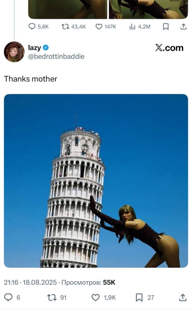 Листайте вправо, чтобы увидеть больше изображений