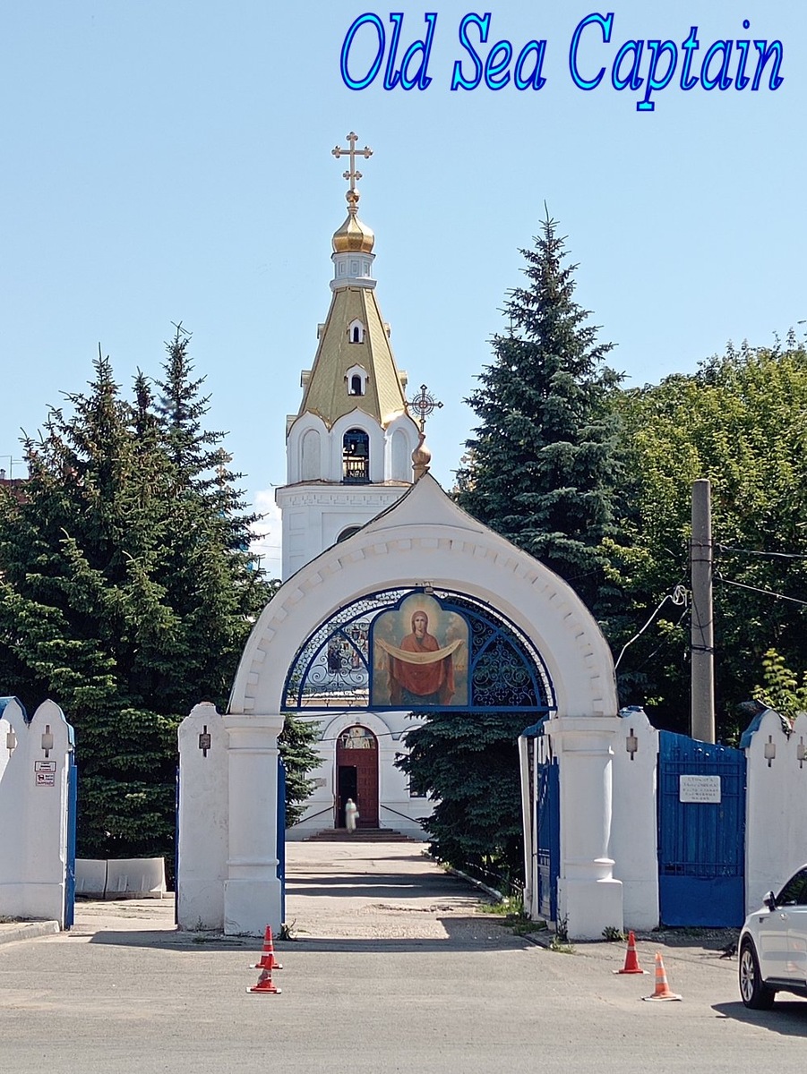 вот как она выглядит сейчас