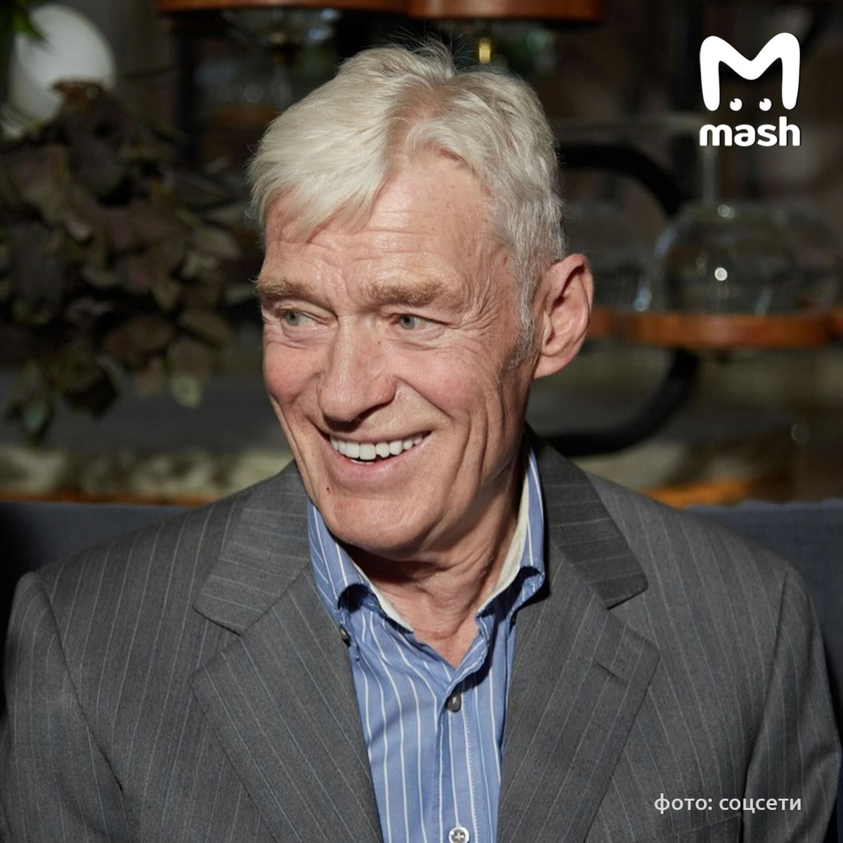 Фото: соцсети