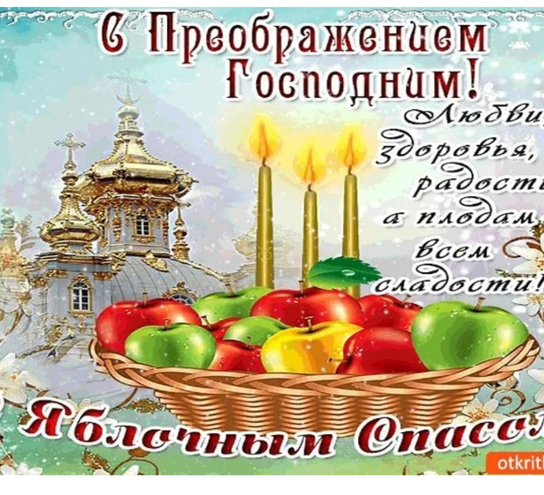 Я вас помню и люблю, ваша Галюня, не могу видио загружать сюда, всё виснет, ещё раз с праздником вас!!! 