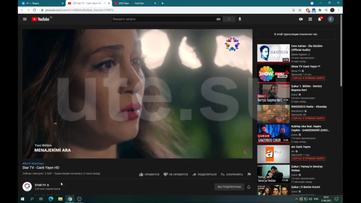 Скрин с экрана