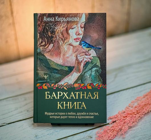 Как не повторить судьбу родителя?
