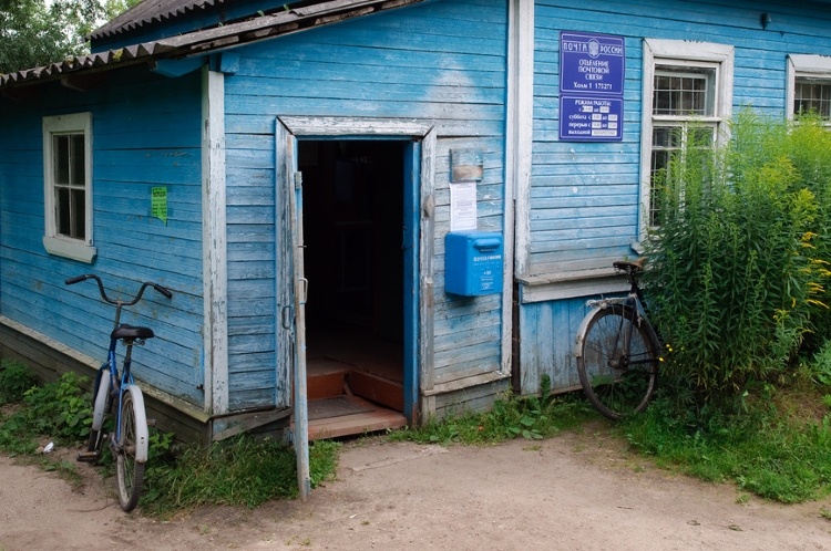 Фото: © Вячеслав Палес / Фотобанк Лори