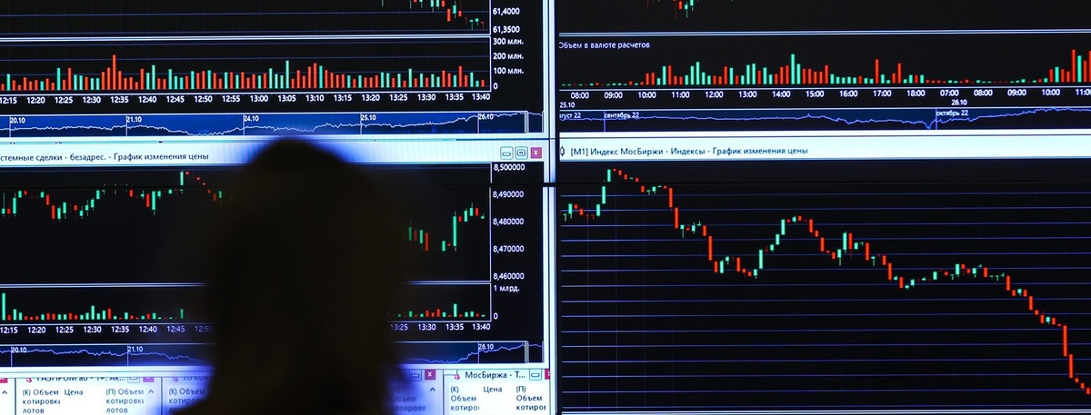    Торги на Московской бирже. Автор фото: Артём Геодакян / ТАСС