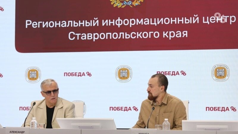      Фото: Дмитрий Ахмадуллин / / ИА «Победа26»