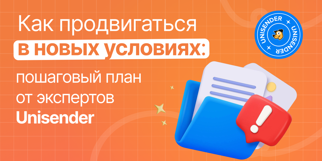 С 1 сентября реклама в Instagram* под запретом. Что делать бизнесу, чтобы не потерять выручку и избежать штрафов