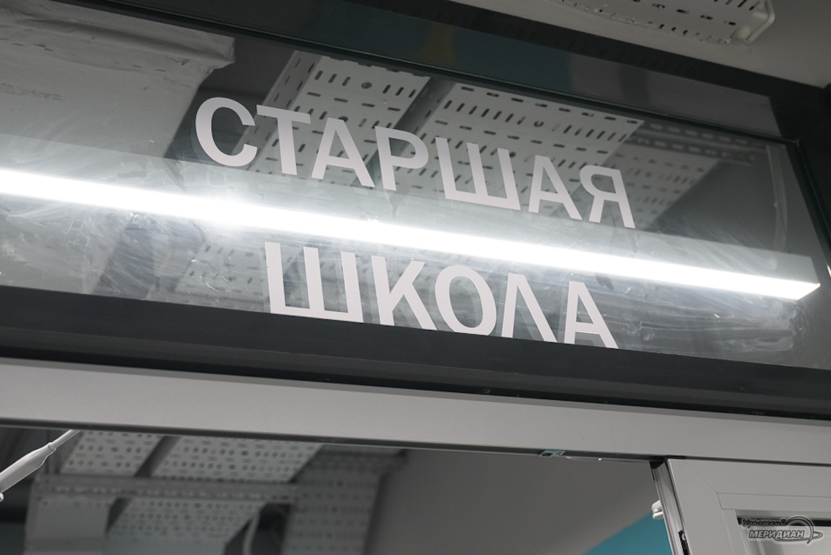    Фото: Лидия Аникина © ИА «Уральский меридиан»