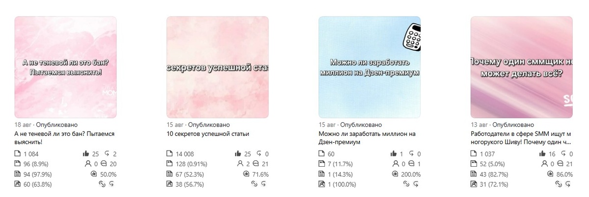 скрин автора