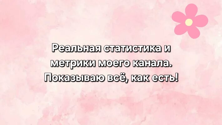 коллаж автора