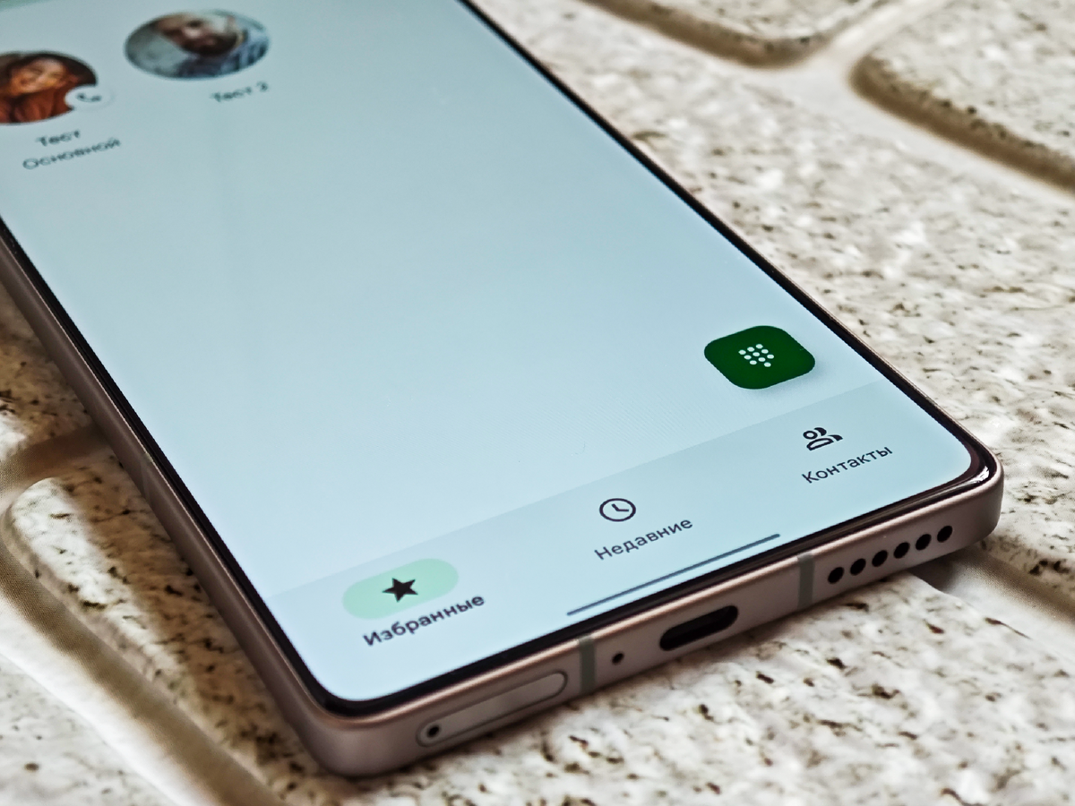 Так выглядел главный экран до обновления.