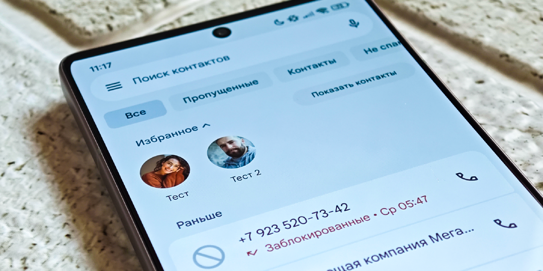 Google телефон серьёзно обновили. Как установить на смартфон и настроить?