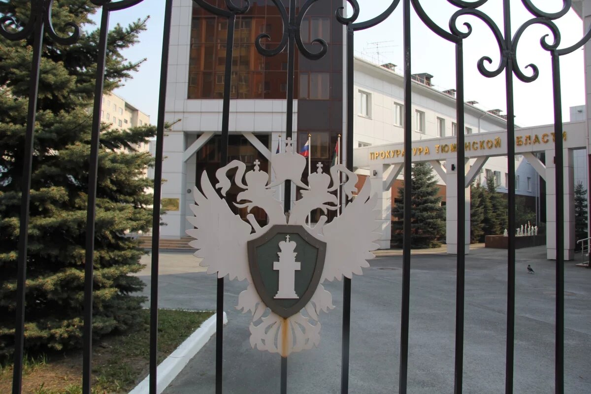    В Тюменской области выявили более 900 нарушений в сфере закупок