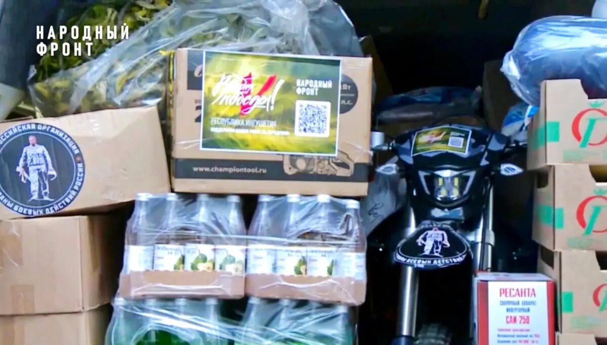 Фото:Народный фронт Ингушетии