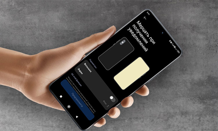 Изображение: hyperdroid.ru