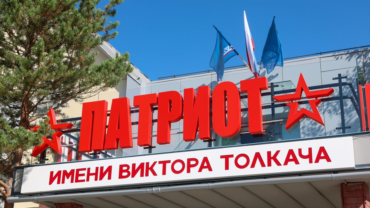    Фото: Александр Чирва / «Ямал-Медиа»