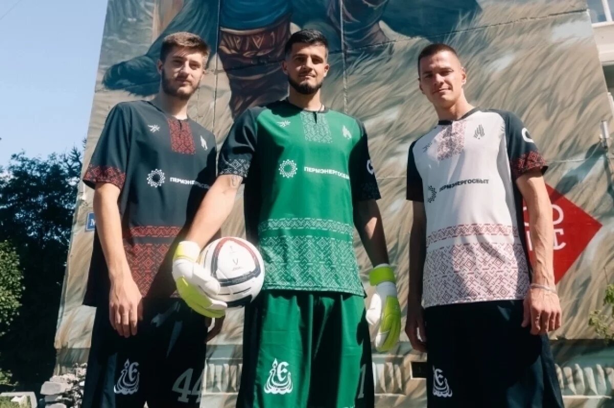    Пермский ФК «Амкар» представил новую форму с коми-пермяцким орнаментом