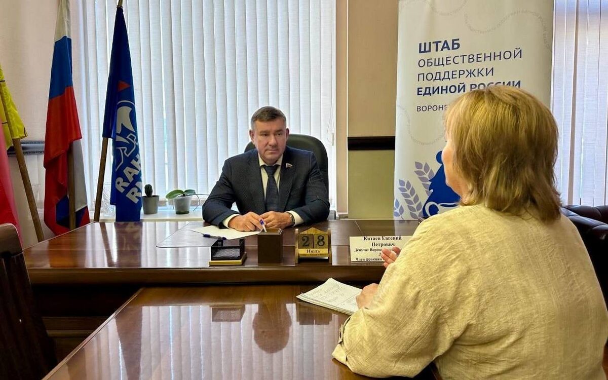    Депутат Евгений Китаев проиграл государству затяжной суд из-за дома под Воронежем Фото Воронежской областной Думы