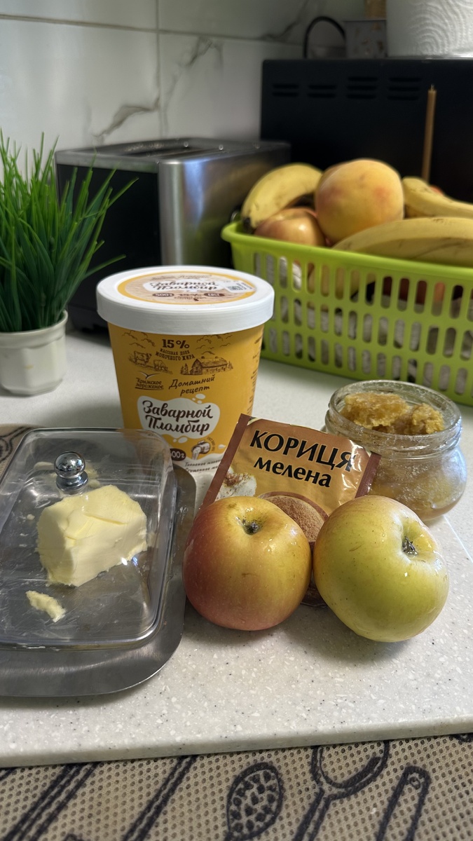 Набор ингредиентов