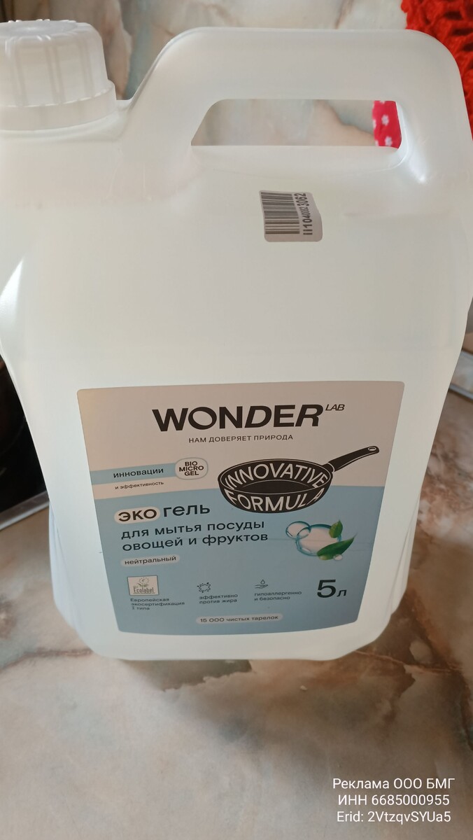 фото автора: WONDER LAB