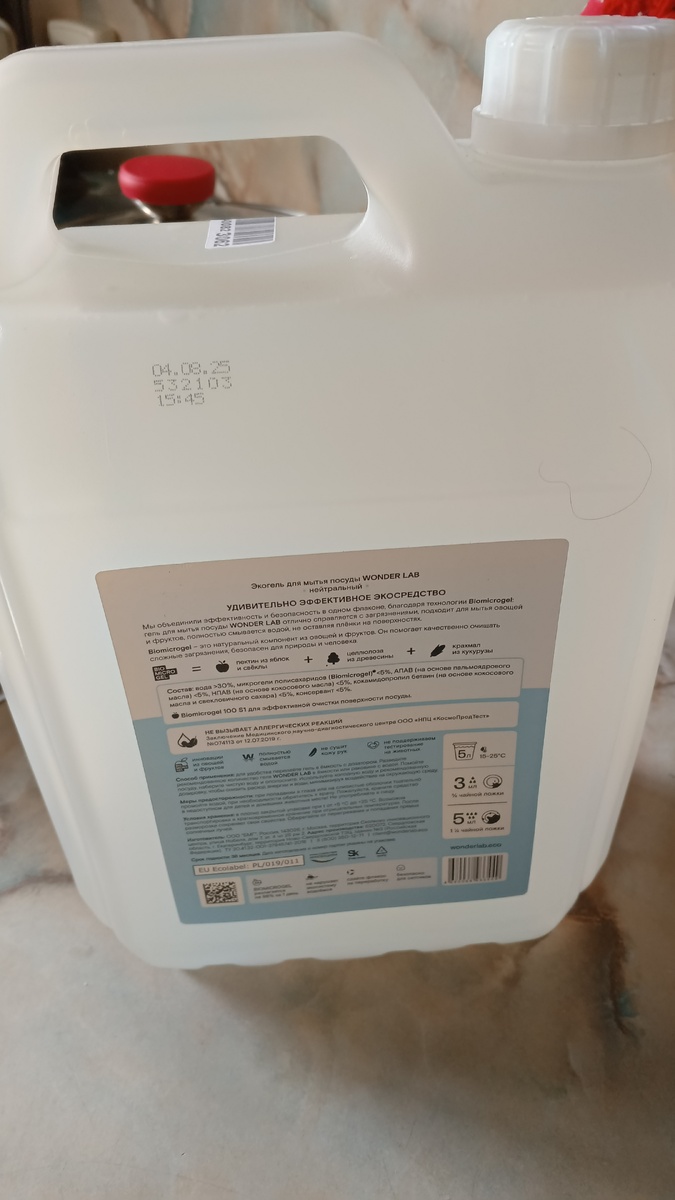  фото автора: гель для мытья посуды