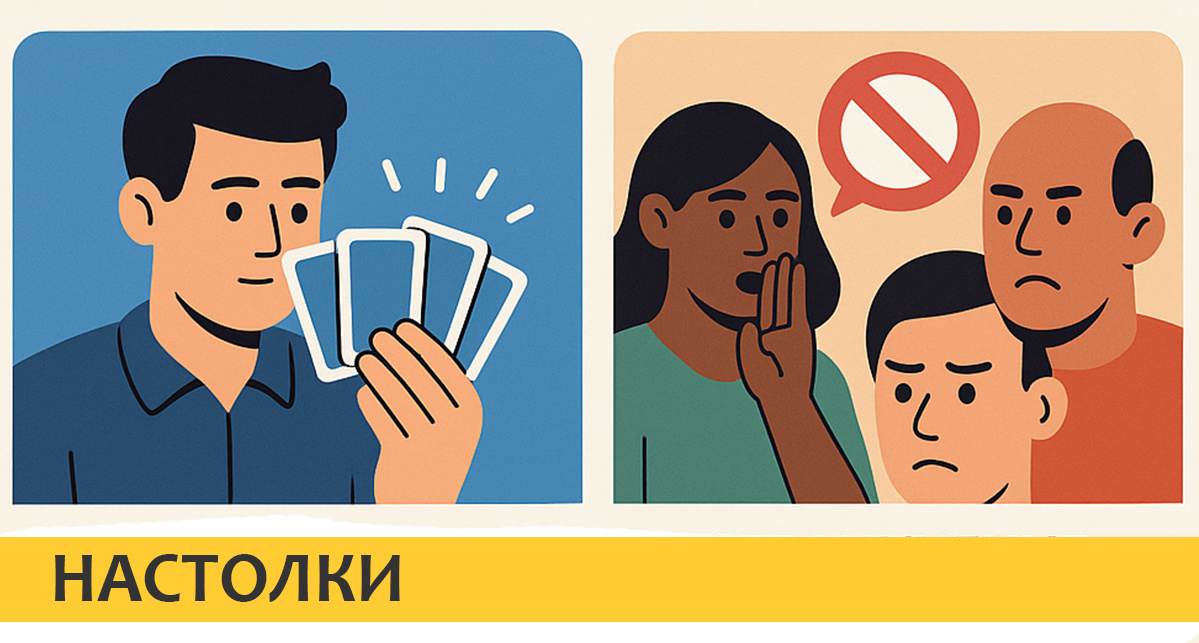 Кооперативы без дирижёра: как избежать «эффекта альфы»