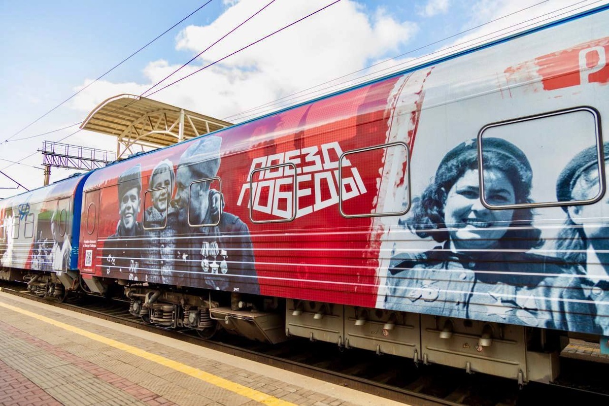     «Поезд Победы» остановится в Красноярске 25 августа