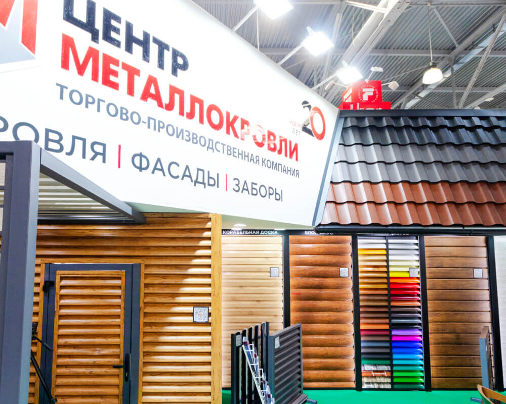  ТПК «Центр Металлокровли» - сеть заводов по производству металлопрофиля