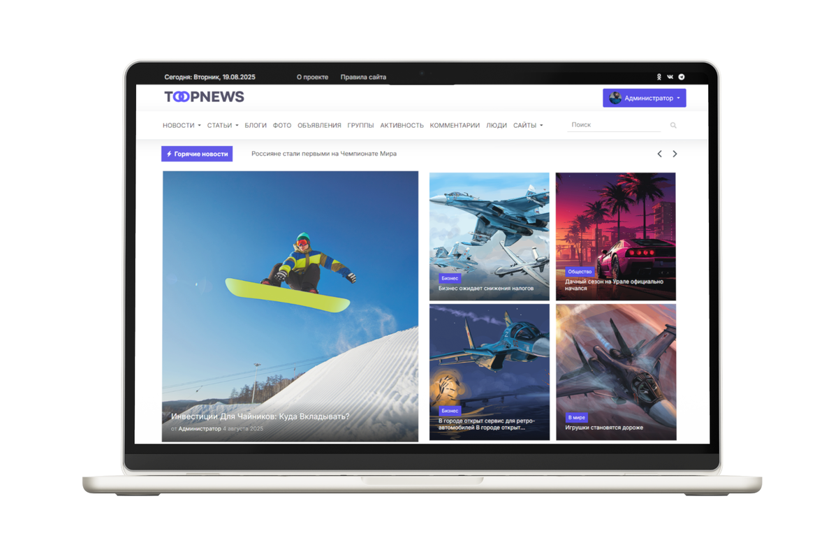    Адаптивный шаблон "TOP NEWS" для InstantCMS 2.17.3